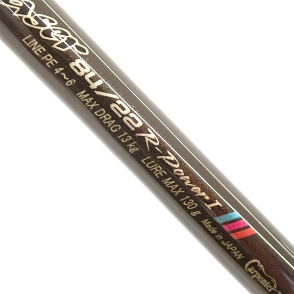 ブルーチェイサー８４／２２ＲパワーＩ